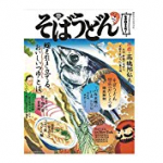 うどんとそば、消化やダイエットに良いのはどっち？成分など紹介