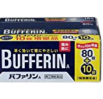 後頭部のズキズキの痛みはどうする？原因や対処法を紹介